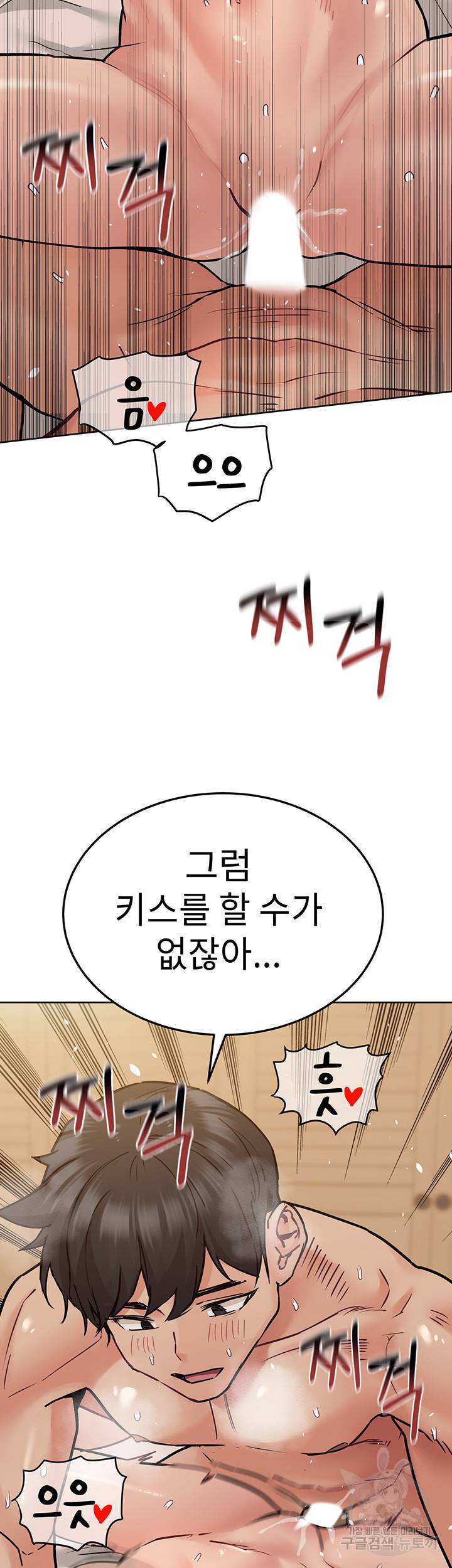 엄마한텐 비밀이야 22화 41