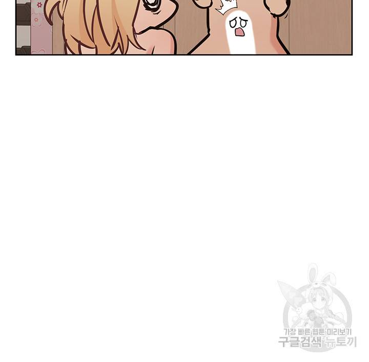 엄마한텐 비밀이야 22화 56