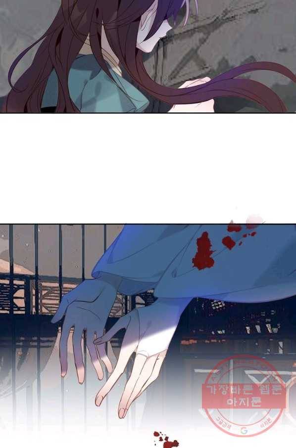 태자비는 미소년 게임이 하고 싶다 116화 25