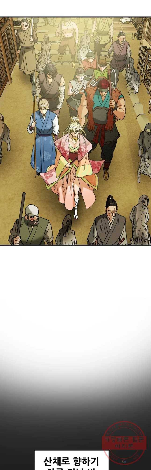 천광명월 31화 4