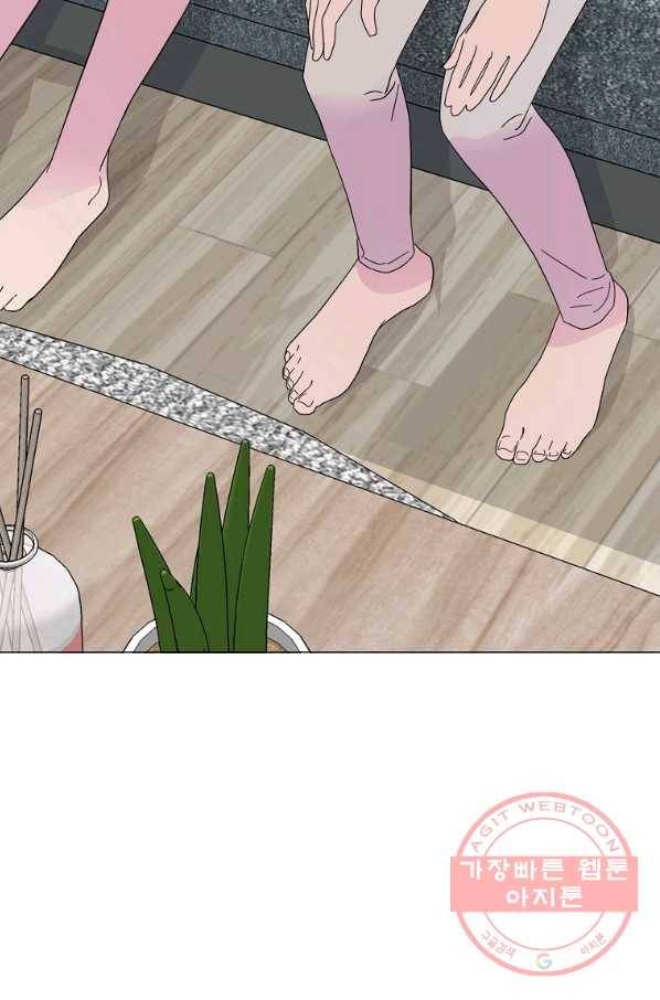 관계지침 62화 4