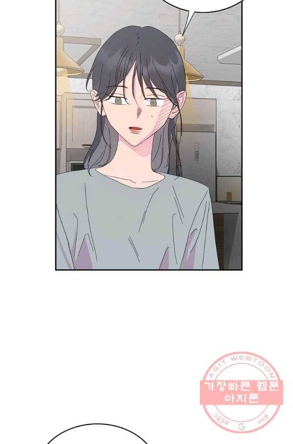 관계지침 62화 10