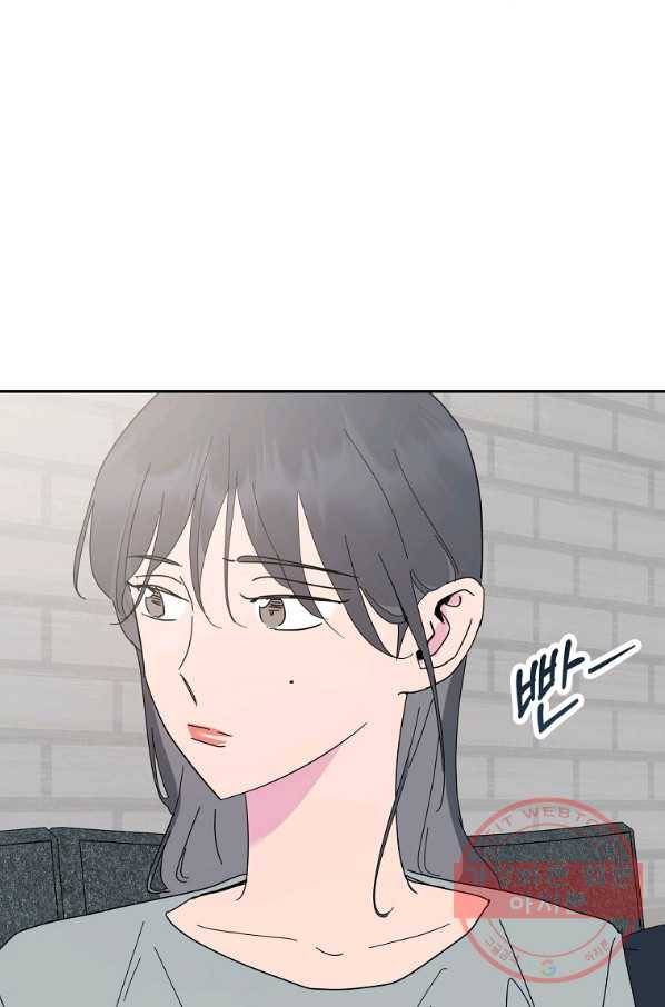 관계지침 62화 18