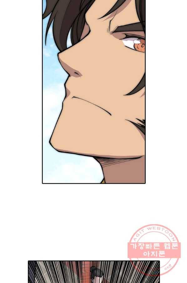 무림제왕의 은퇴생활 73화 18