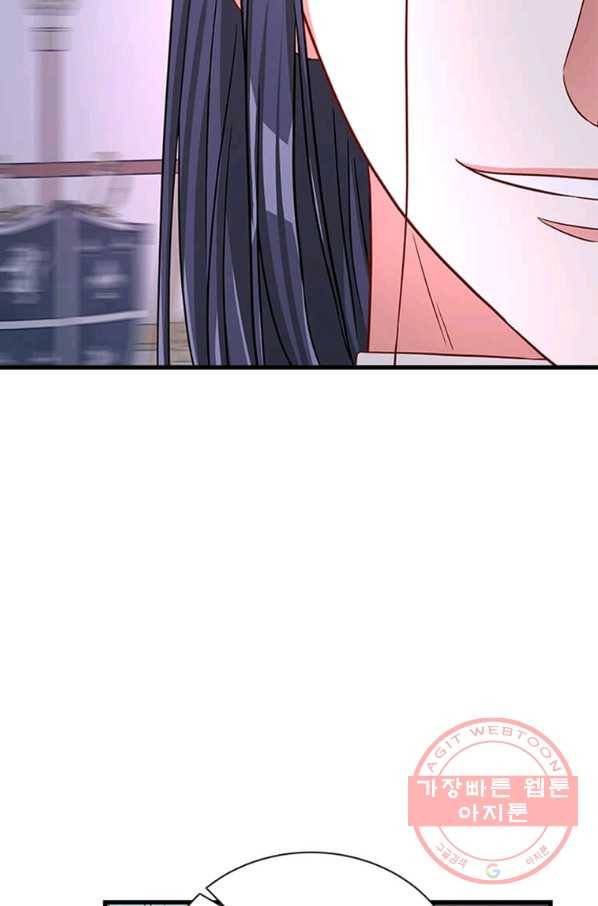 프리실라의 결혼 의뢰 90화 37