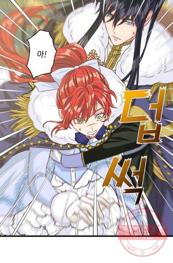 프리실라의 결혼 의뢰 90화 85