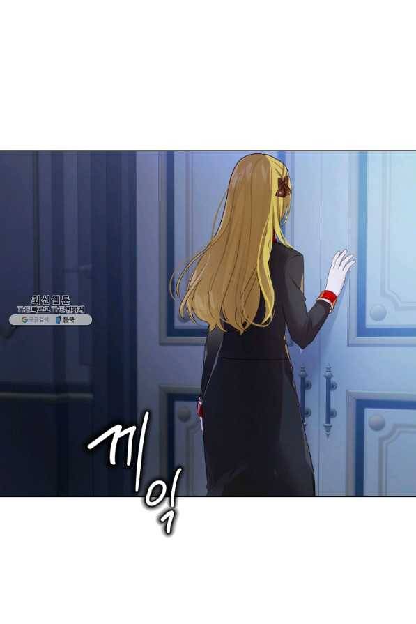 이 소원은 취소 40화 11