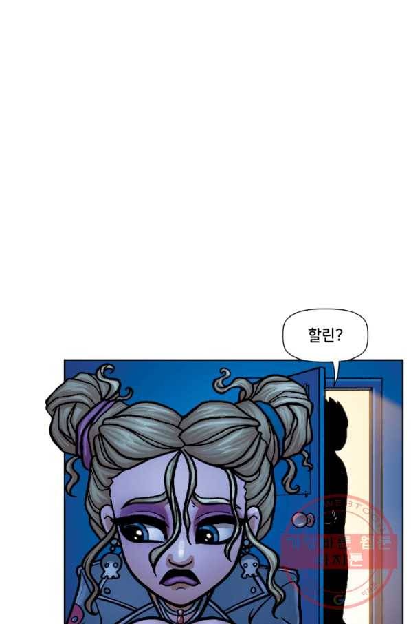 할리 퀸 12화 6