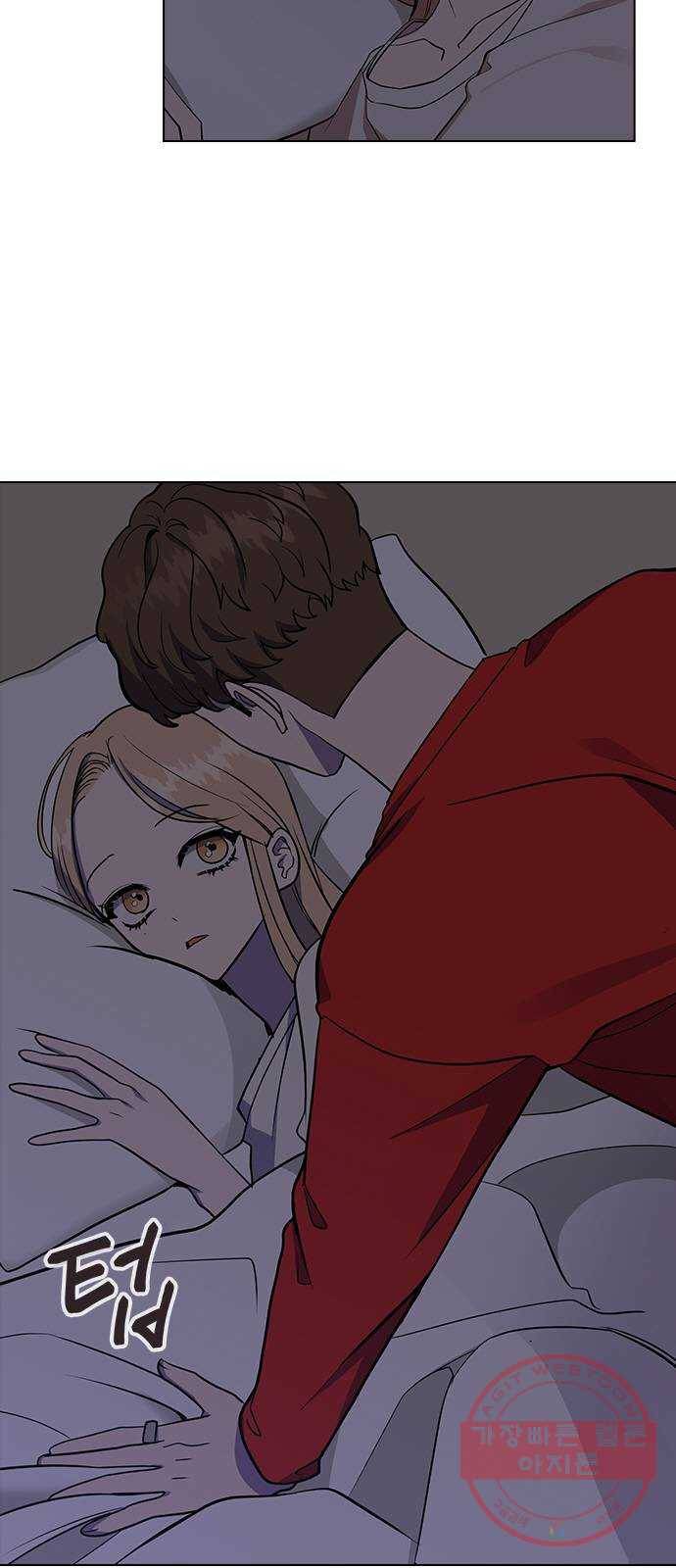 헤어지면 죽음 05. 실수해버렸다 5