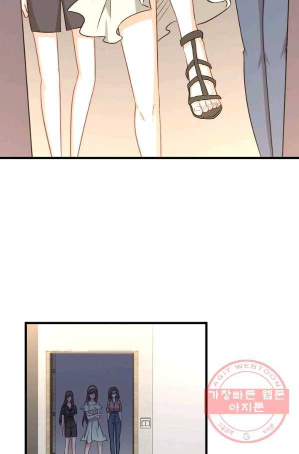 차원을 잘못 찾아왔습니다 152화 8