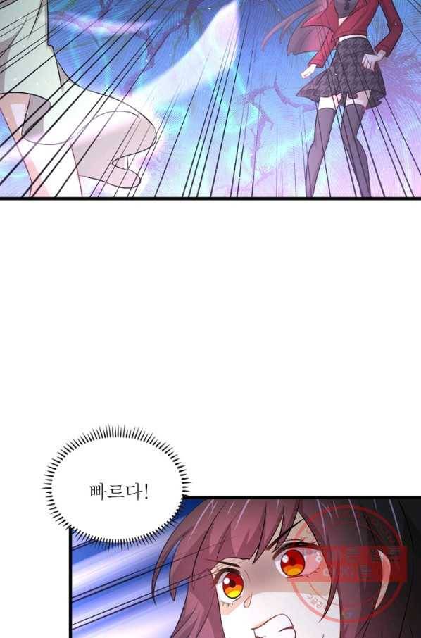 차원을 잘못 찾아왔습니다 152화 12