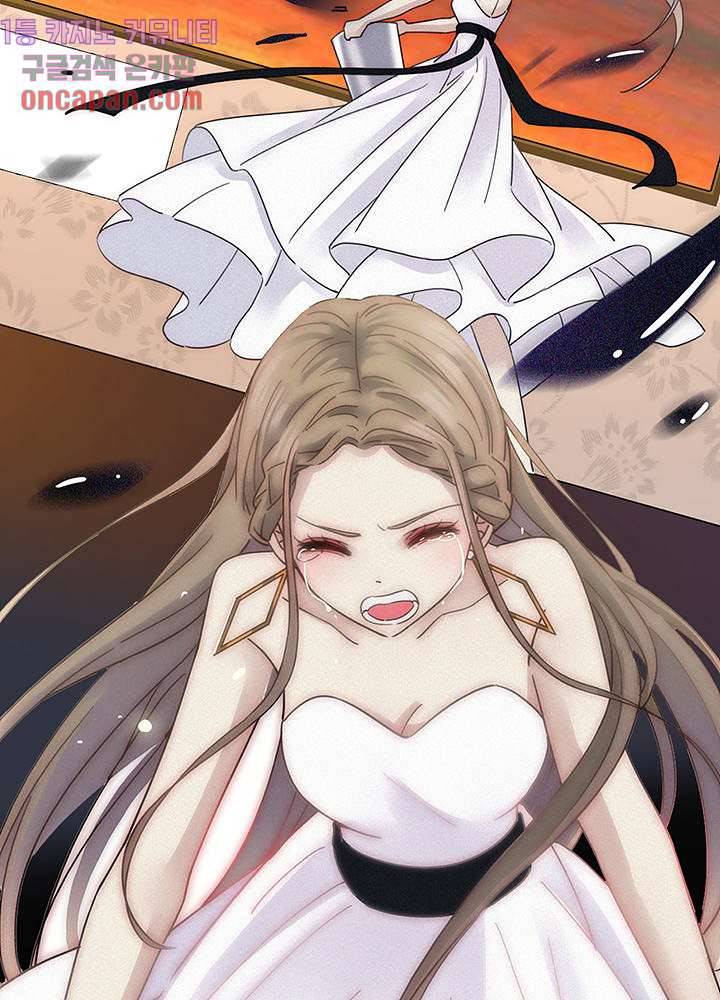 천마디 말보다, 너 프롤로그 29