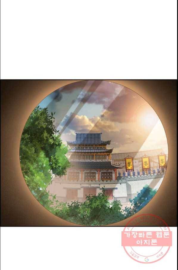 여걸의 귀환 : 170화 6
