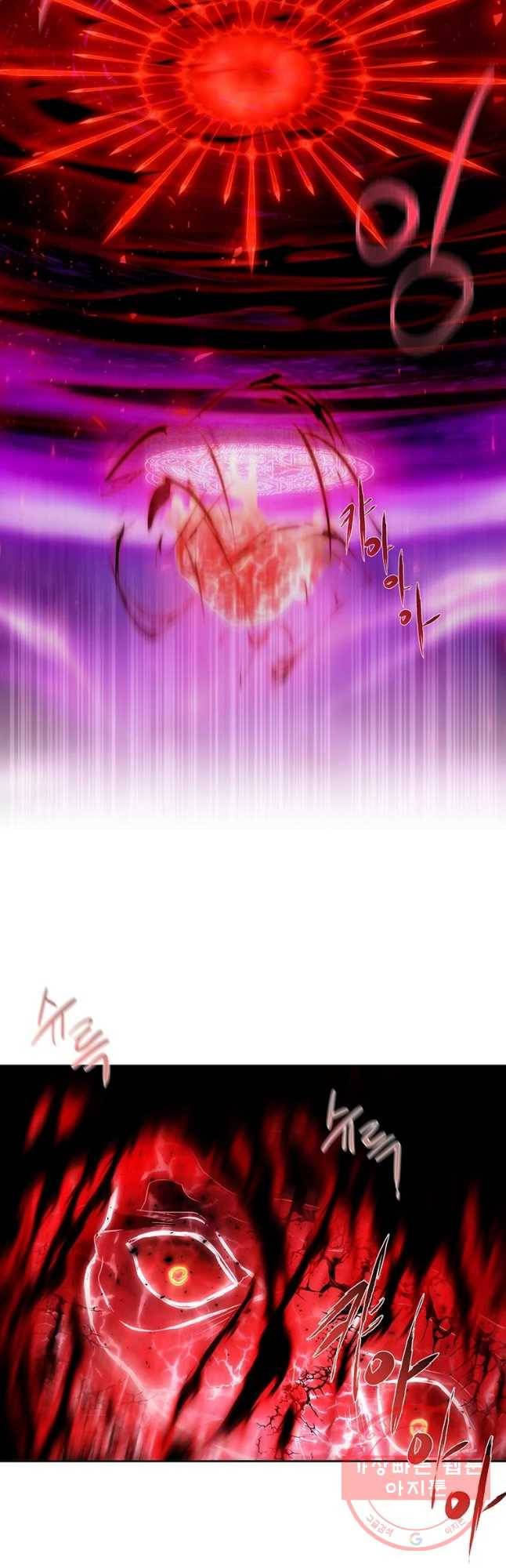 샬롯에게는 다섯 명의 제자가 있다 111화 2