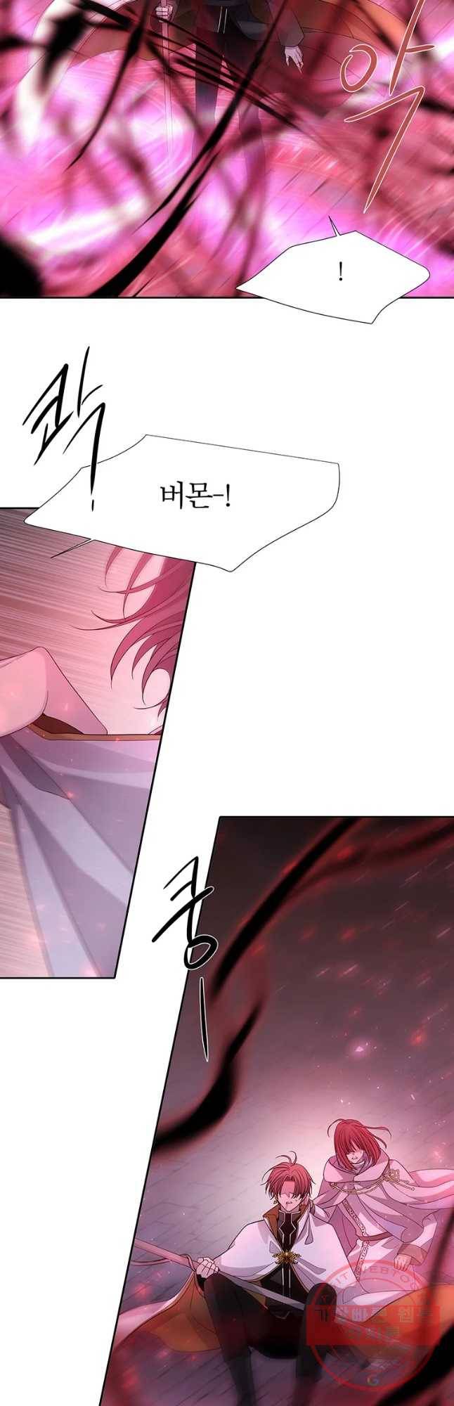 샬롯에게는 다섯 명의 제자가 있다 111화 5