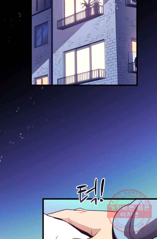 마탄의 사수 51화 2
