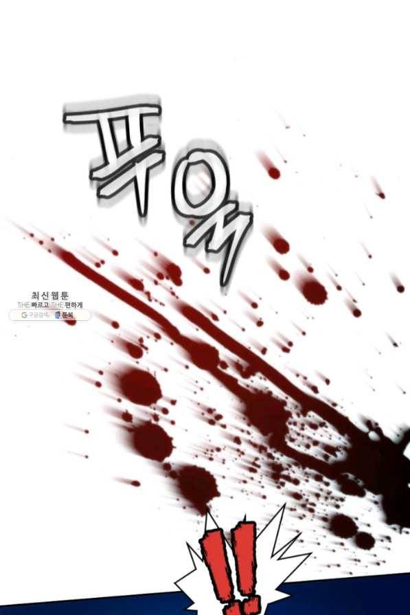 중천수월령 44화 1