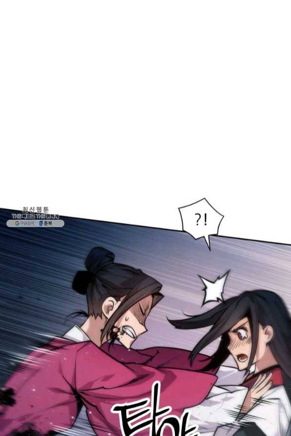 중천수월령 44화 16
