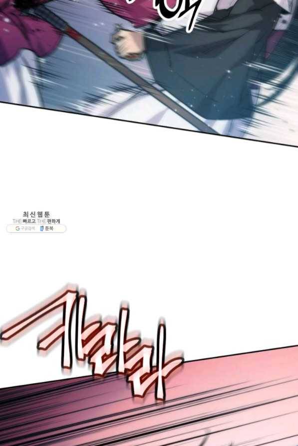 중천수월령 44화 17