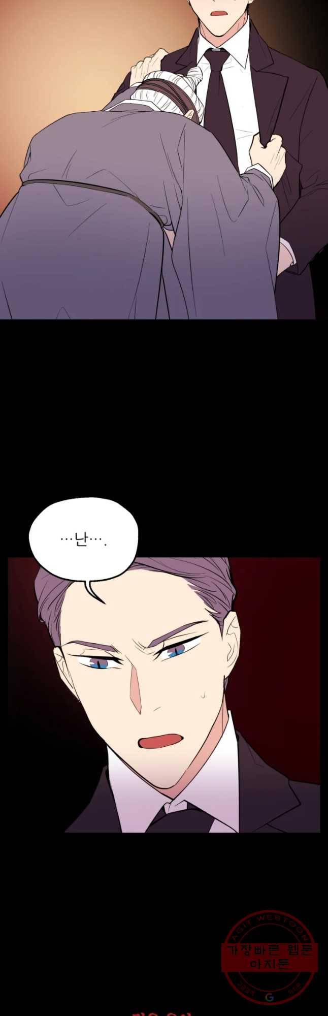 백로식당 36화 2