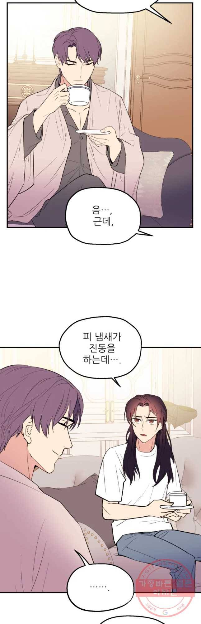 백로식당 36화 11
