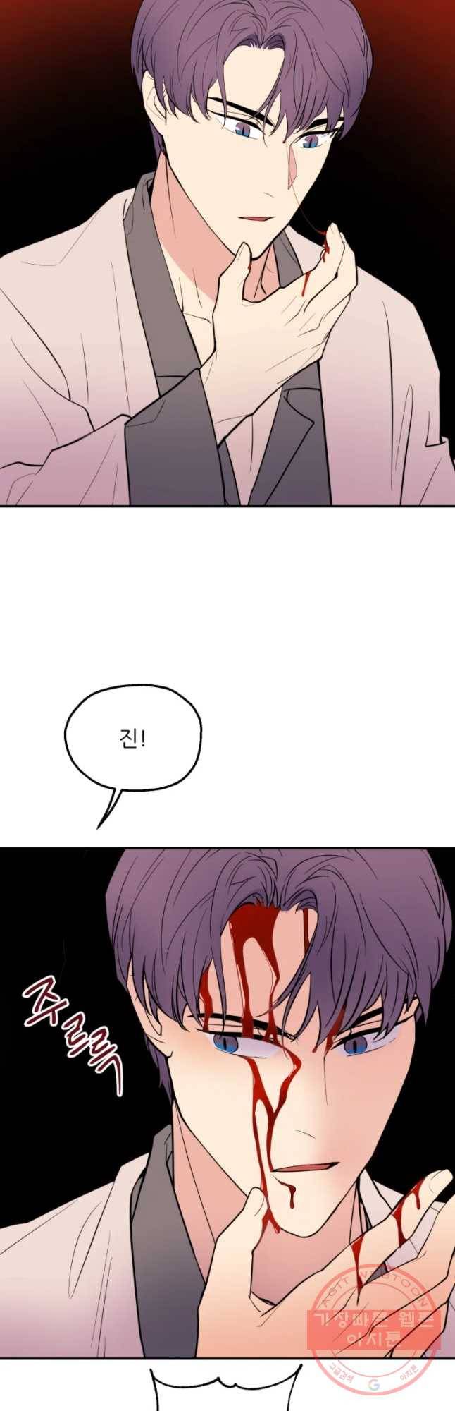 백로식당 36화 33