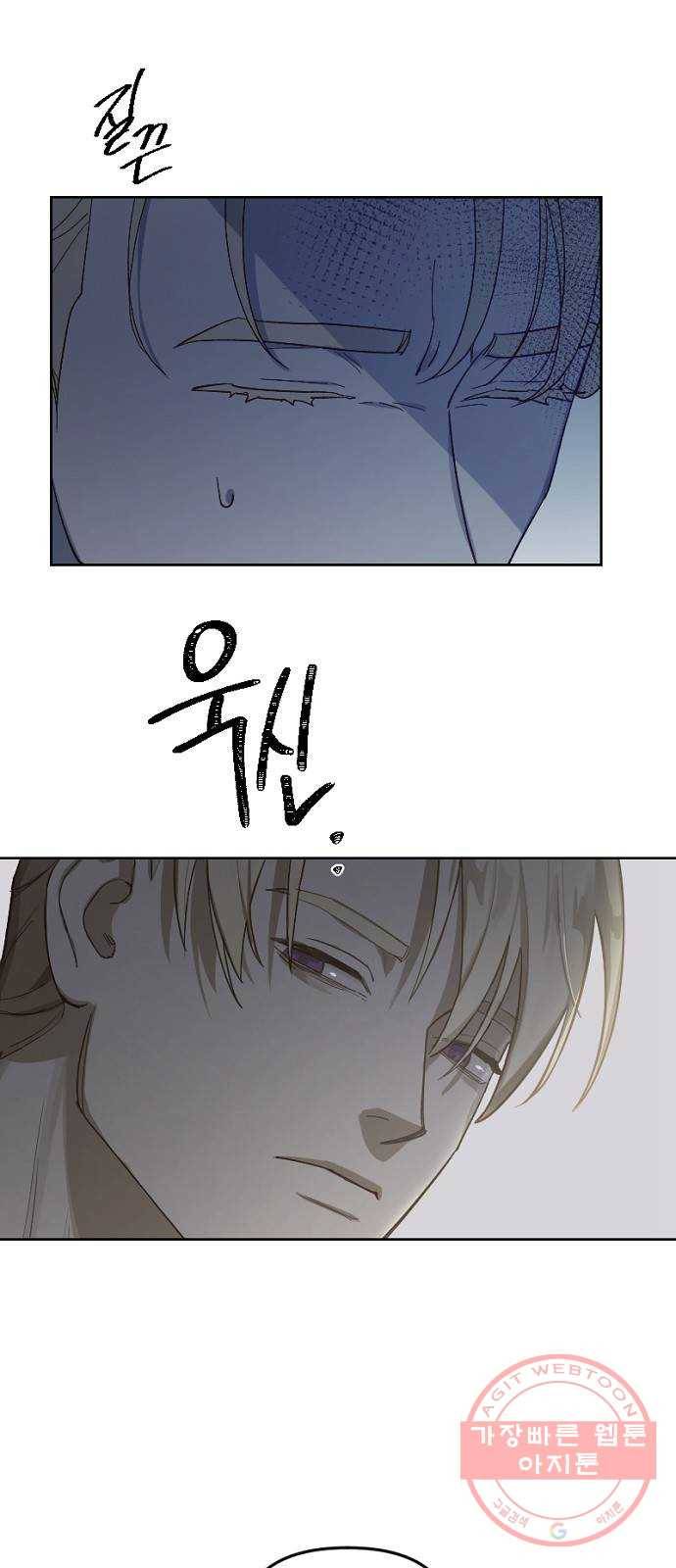 그 황제가 시곗바늘을 되돌린 사연 45화 27