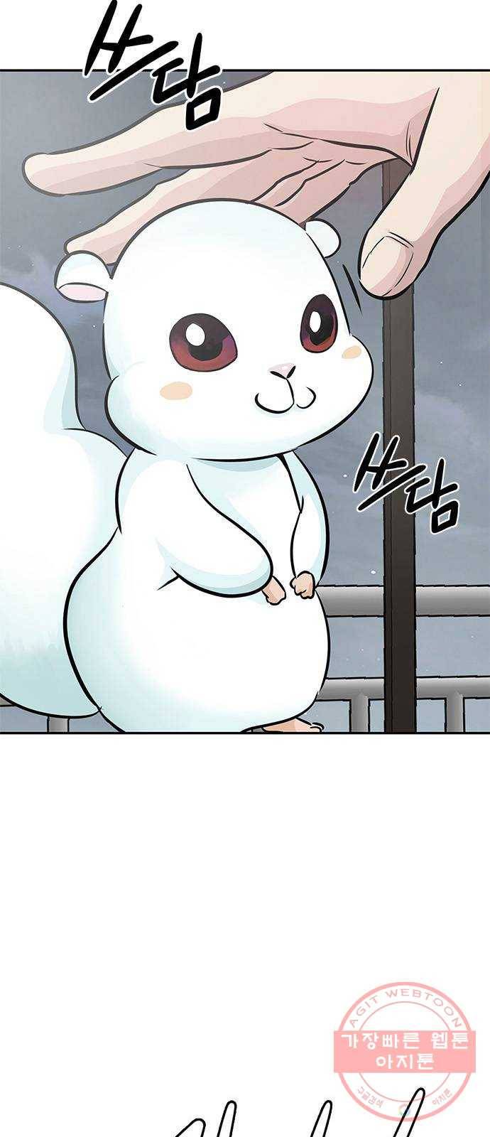 만능잡캐 9화. 불꽃놀이(2) 5