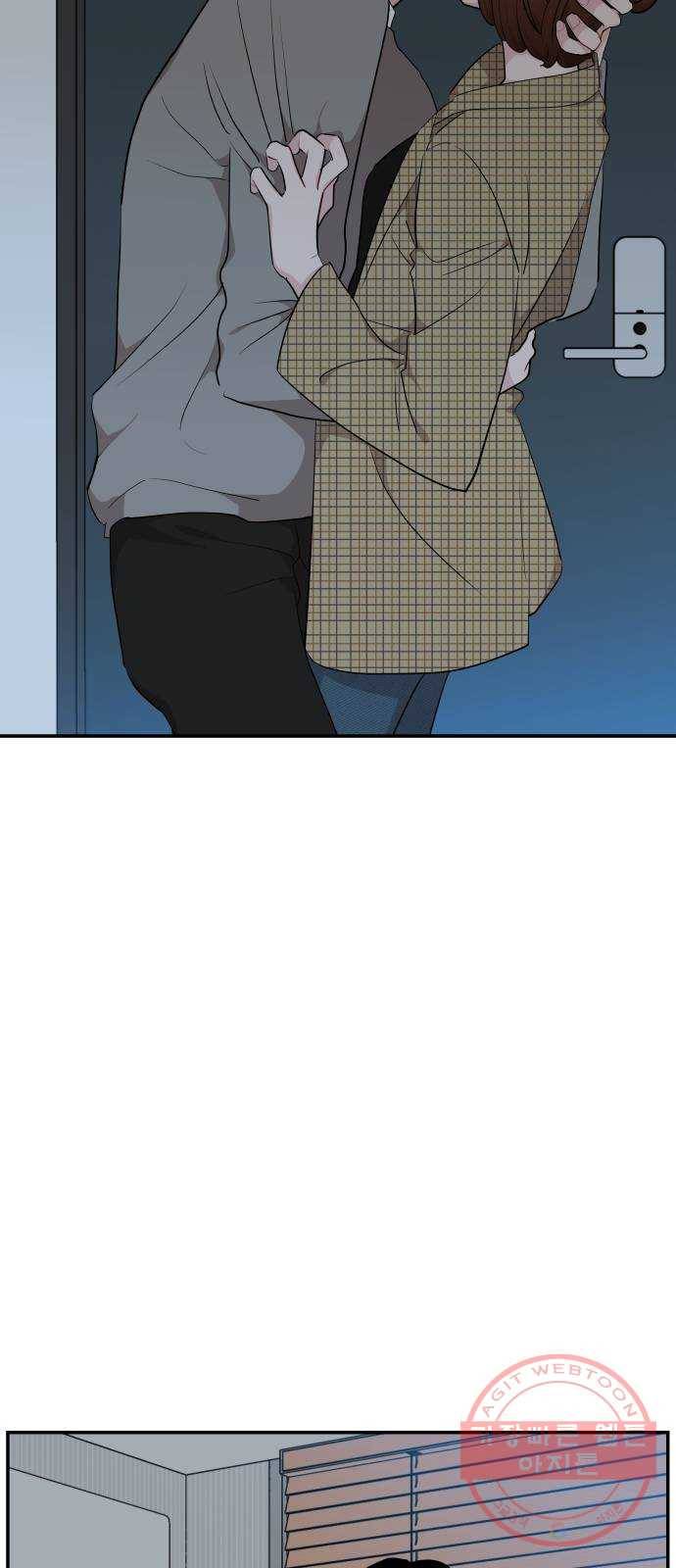 불편한 관계 34화 33