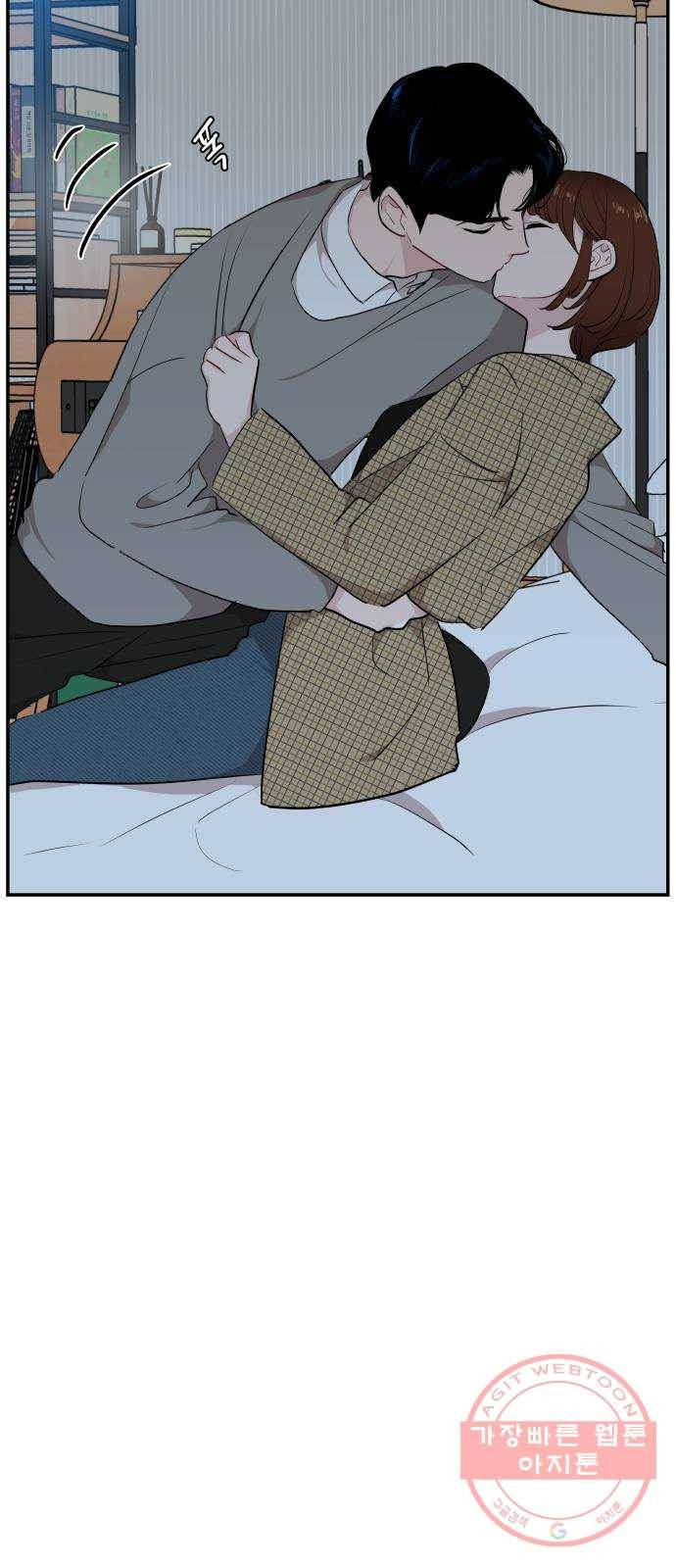 불편한 관계 34화 35
