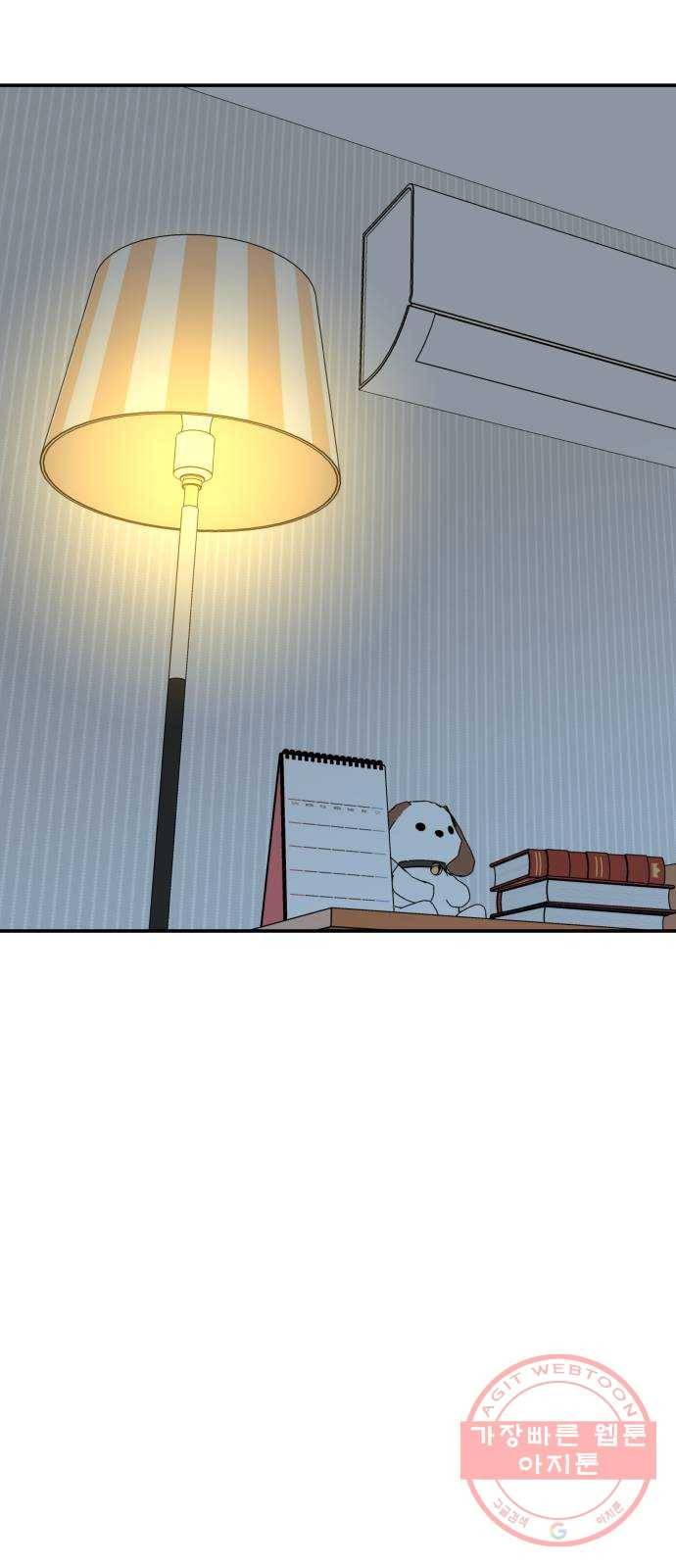 불편한 관계 34화 36