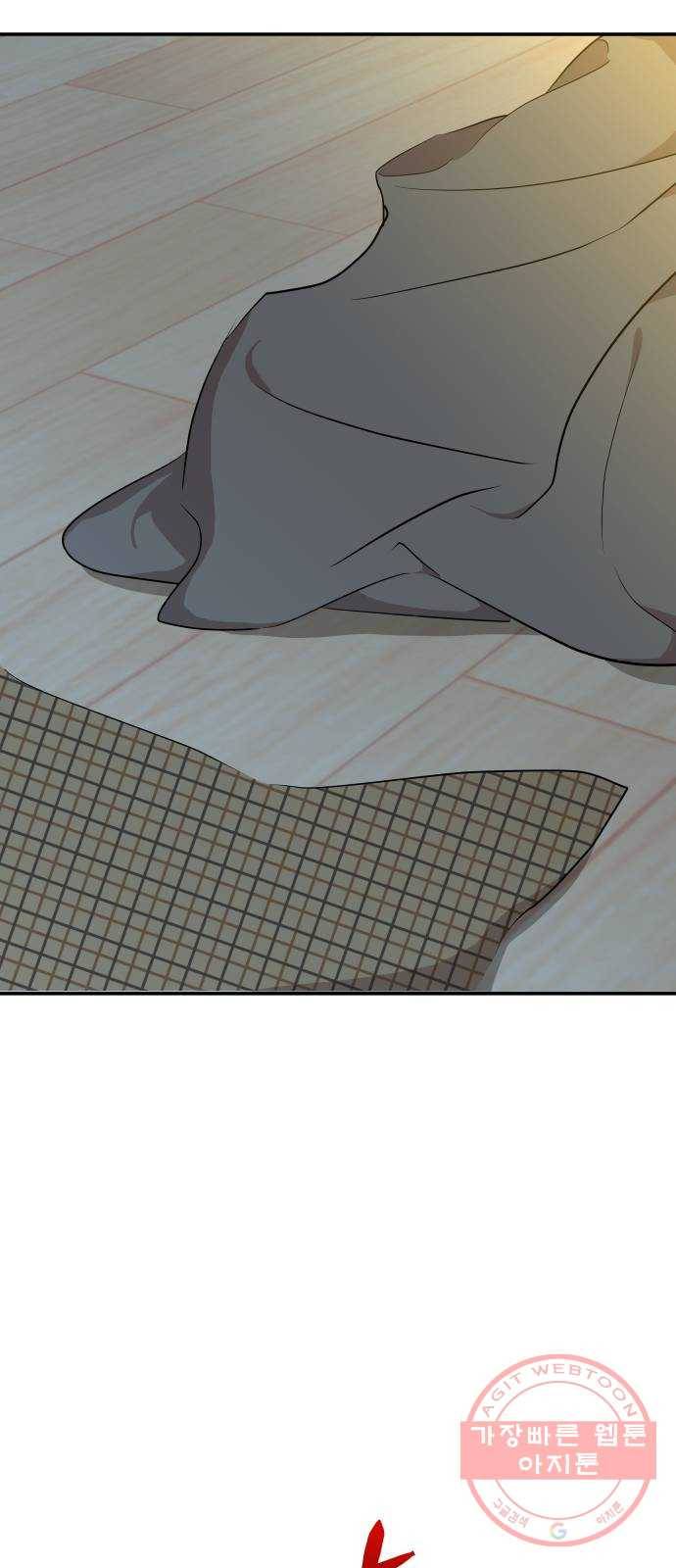 불편한 관계 34화 37