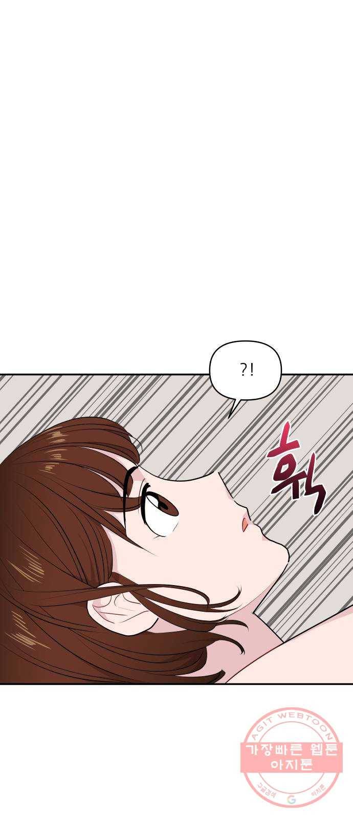 불편한 관계 34화 46