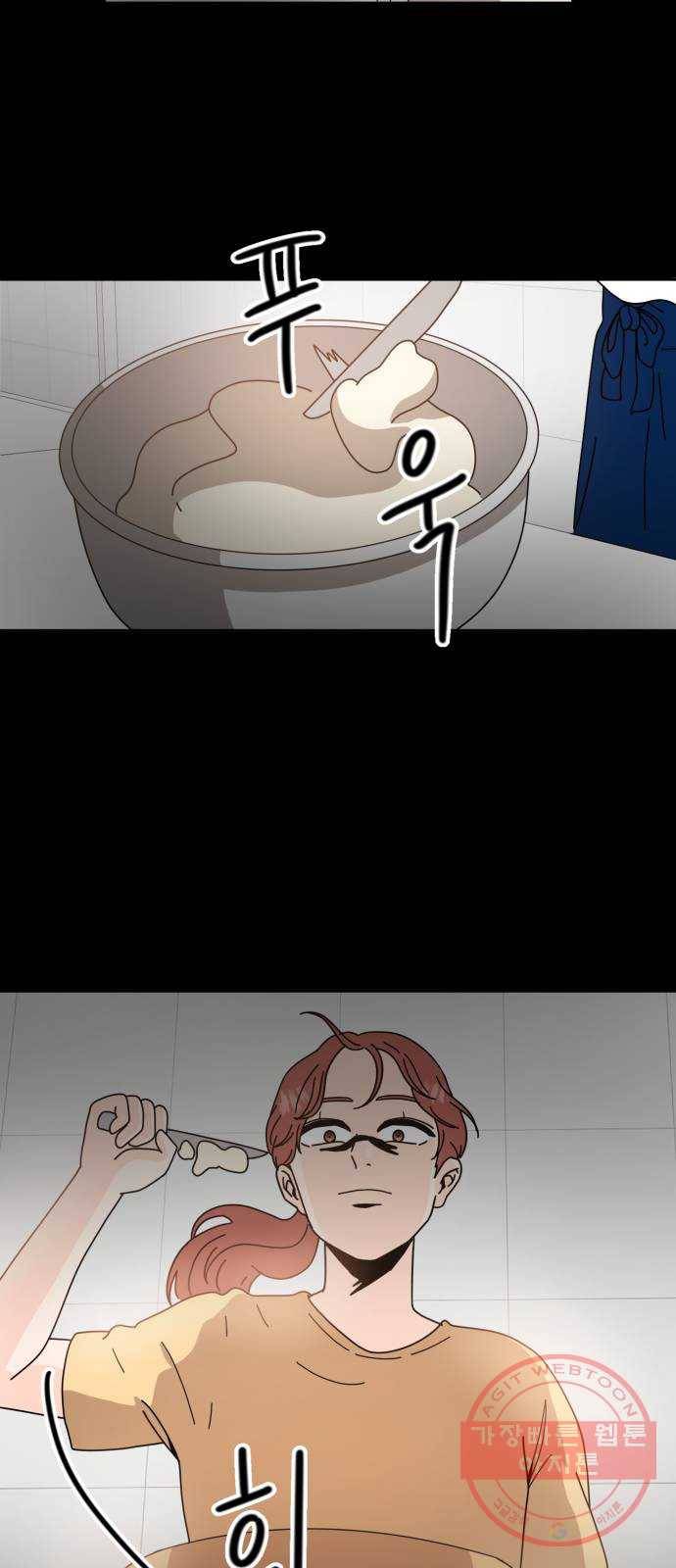 어차피 남편은! 45화 9