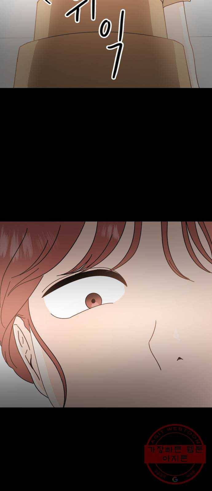 어차피 남편은! 45화 10