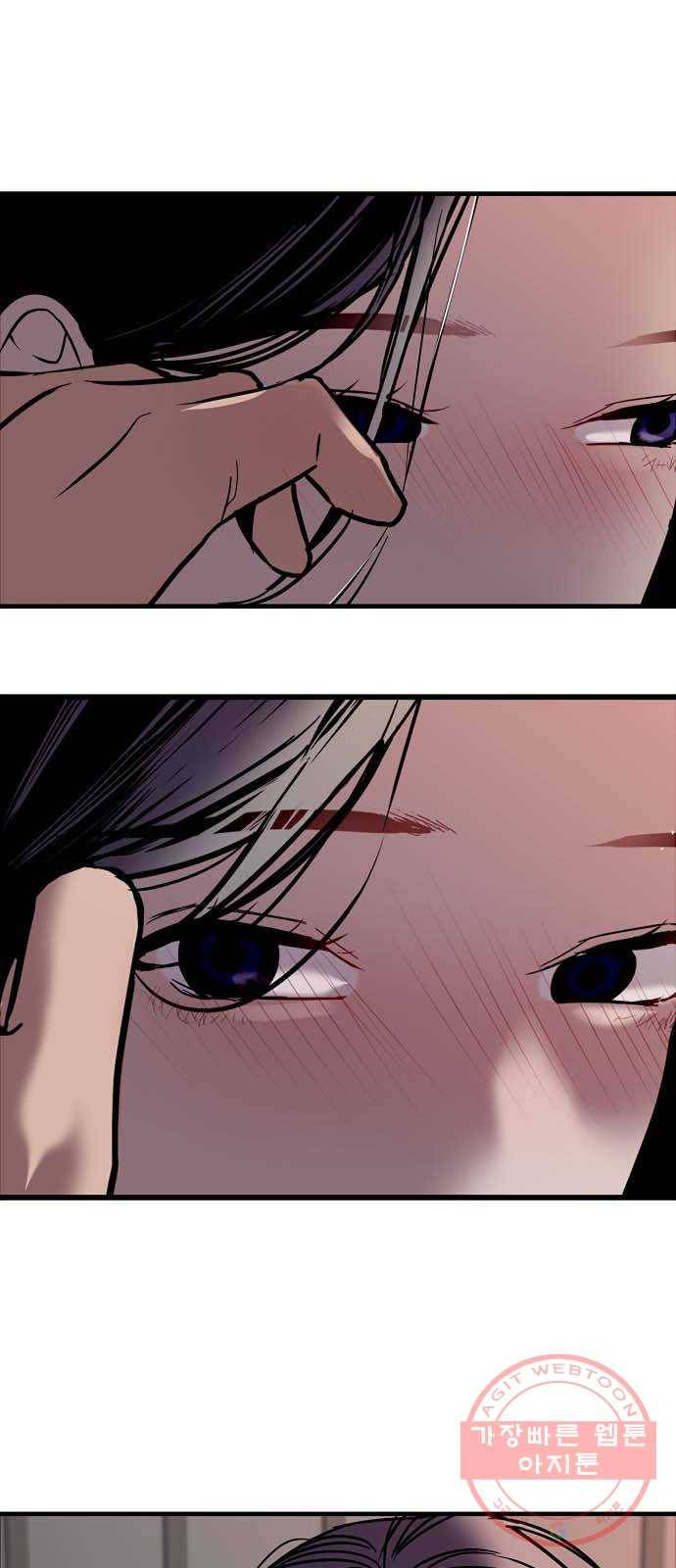 이두나! 120화. 못생긴 고양이 1