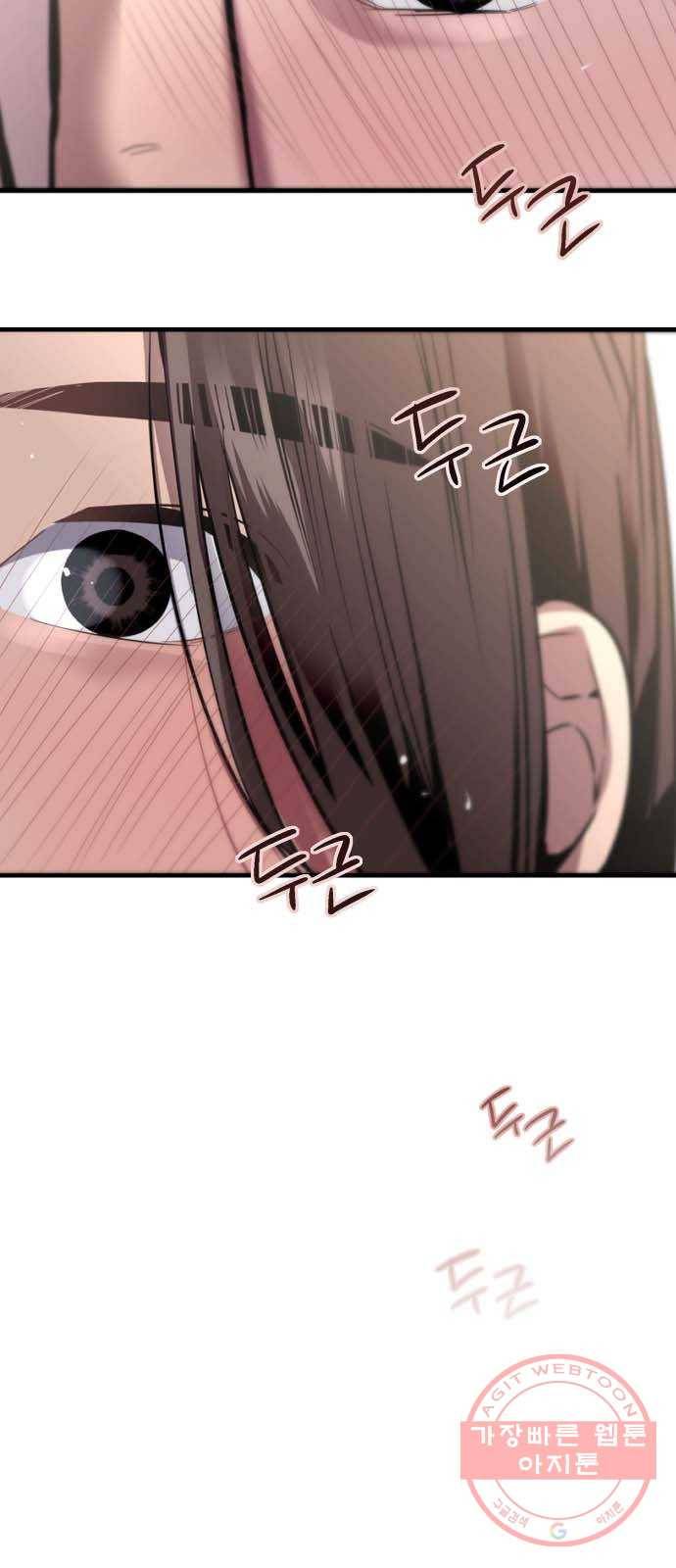 이두나! 120화. 못생긴 고양이 4