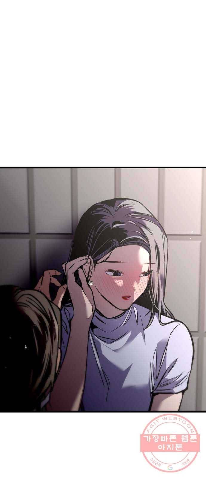 이두나! 120화. 못생긴 고양이 5