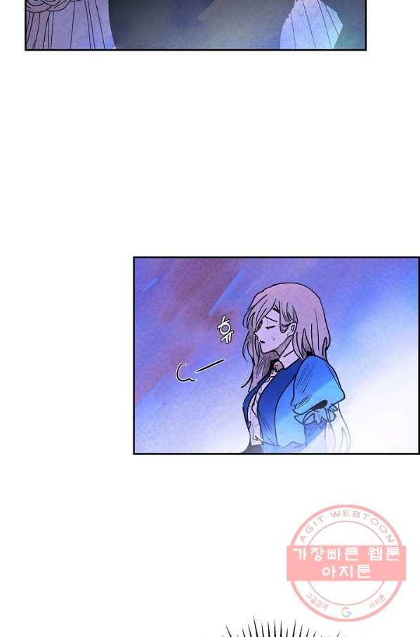 악녀는 백치가면을 쓴다 21화 5