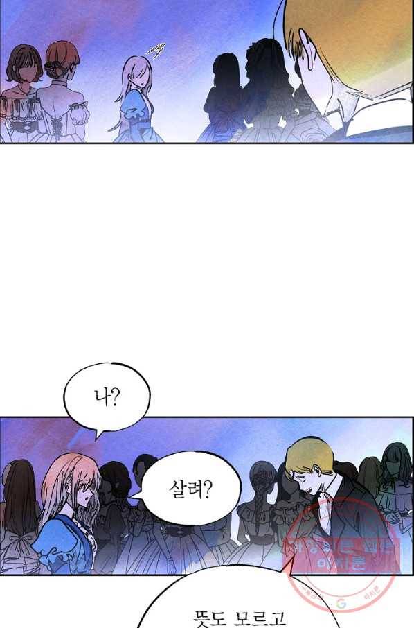 악녀는 백치가면을 쓴다 21화 10