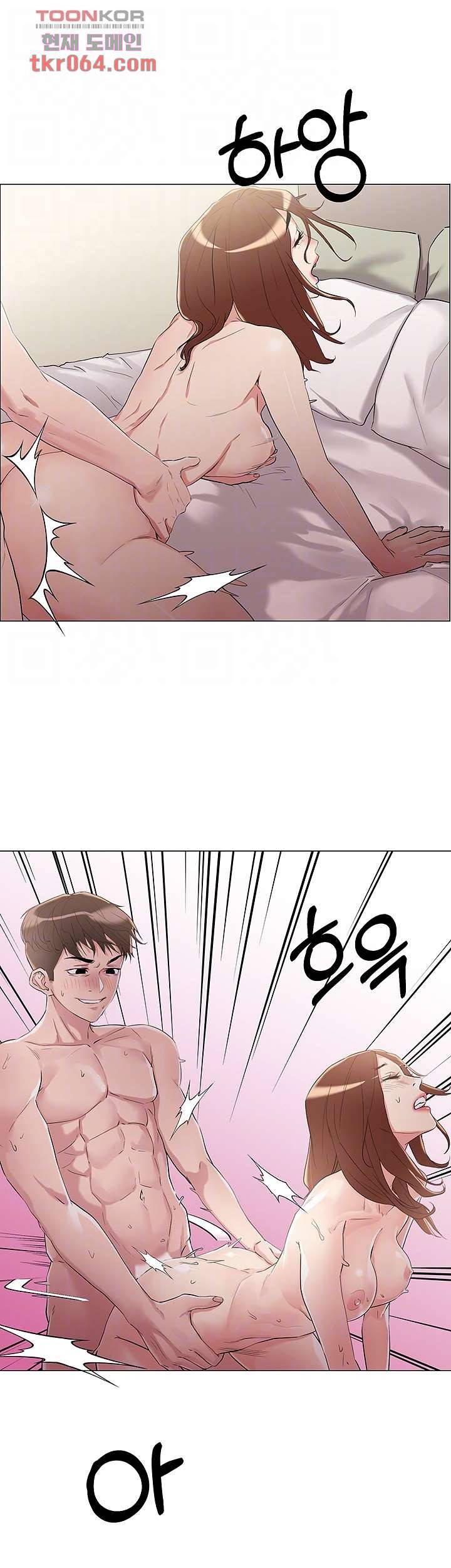 야왕성귀남 5화 4
