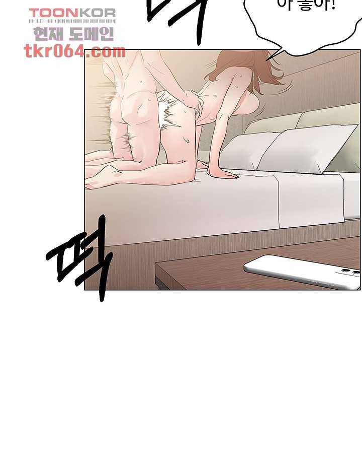 야왕성귀남 5화 7