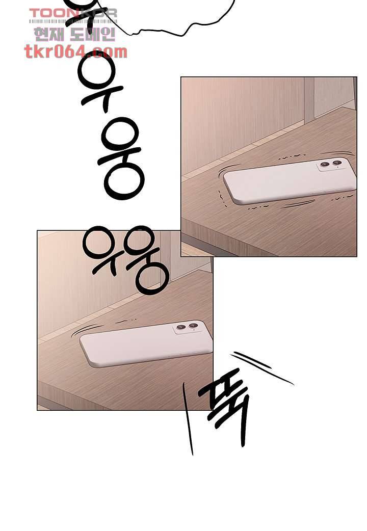 야왕성귀남 5화 10