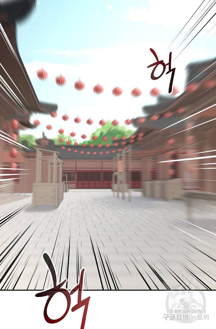 풍운객잔 25화 3