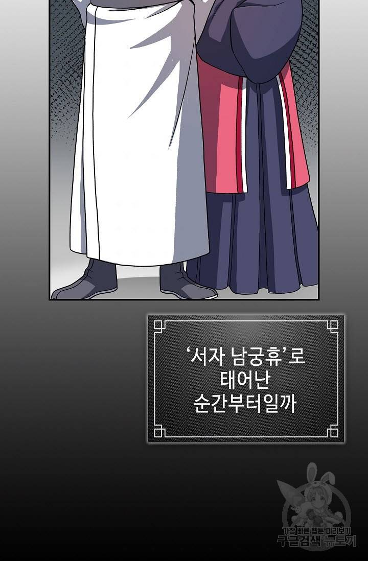 풍운객잔 25화 10