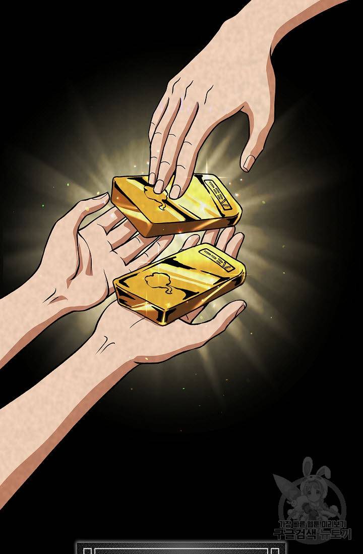 풍운객잔 25화 58