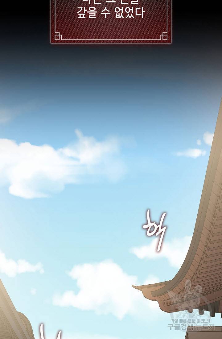 풍운객잔 25화 63