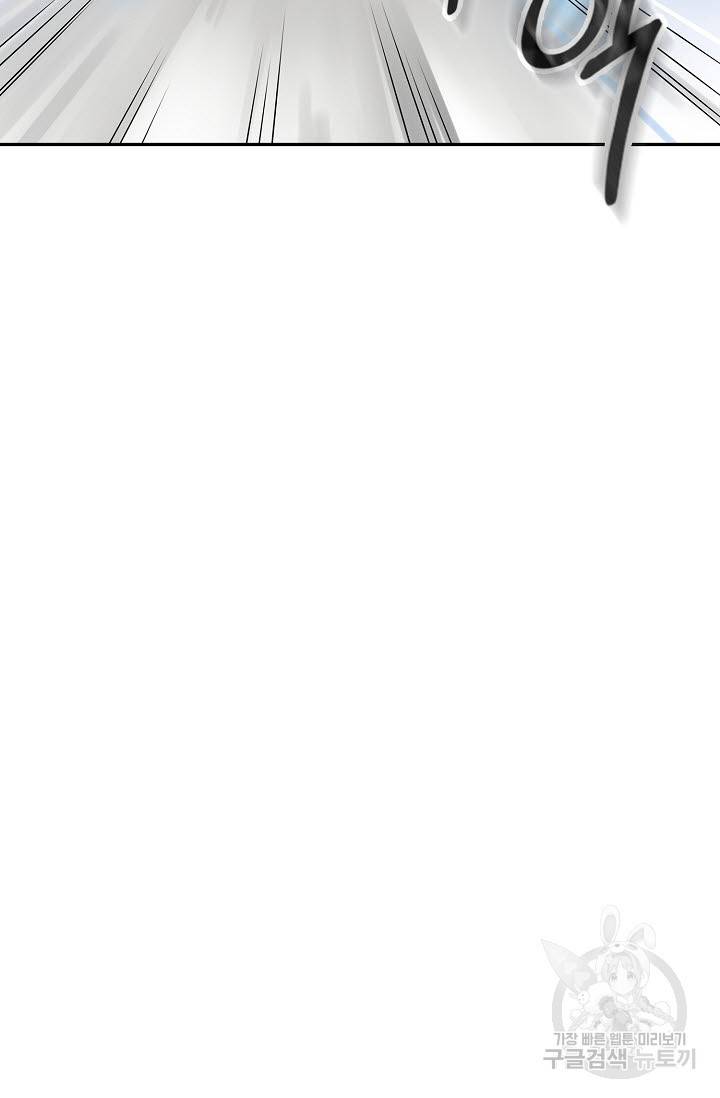 풍운객잔 25화 88