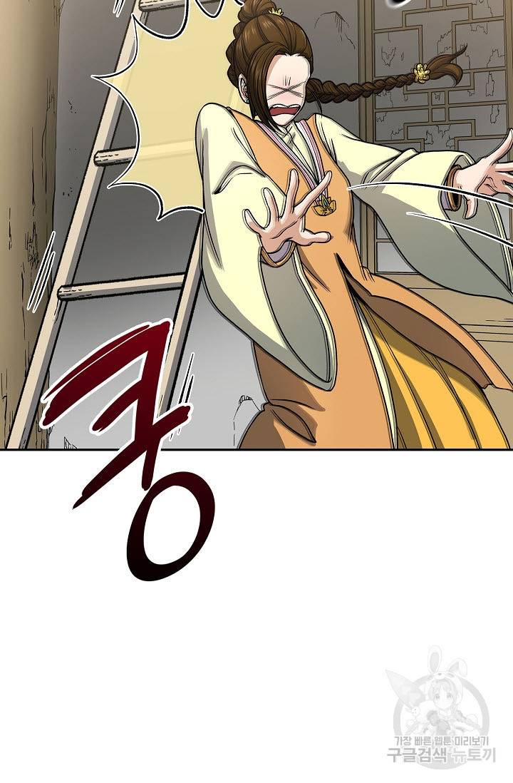 풍운객잔 25화 94