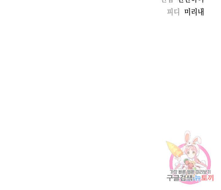 풍운객잔 25화 101